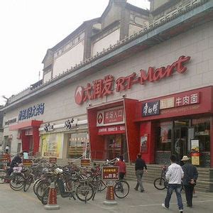 做徐州超市装修项目之前不妨看看天霸设计的设计效果图_美食广场设计公司-站酷ZCOOL