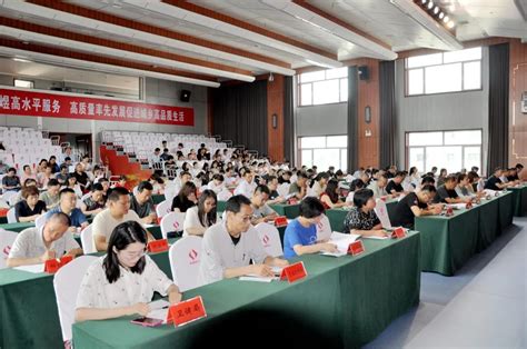 阳城县工业和信息化局 召开2020年度述职暨专项工作汇报会