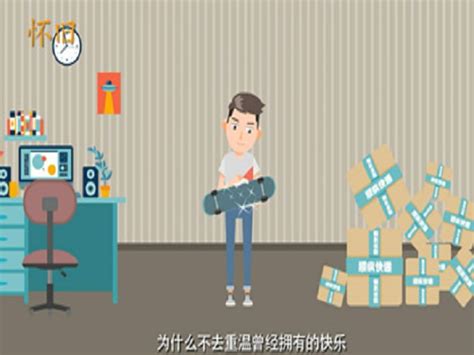 郑州【动画制作公司】MG动画宣传片的制作要点 - 公司新闻 - 菲力克影视www.feilik.com.cn