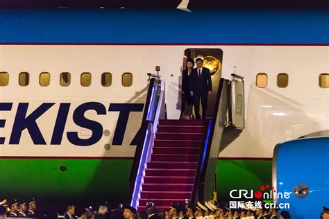 乌兹别克斯坦总统抵京访华并出席"一带一路"高峰论坛_凤凰资讯