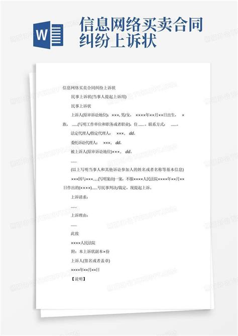 合同纠纷官司怎么打怎么处理合同纠纷事件-名律师法律咨询平台