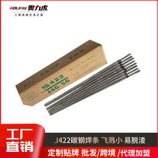 齐全-TDM-8 碳化钨合金耐磨堆焊焊条-清河县双威焊接材料有限公司