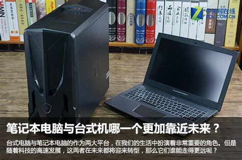 看看日本都卖哪些台式机/一体电脑_惠普台式电脑_笔记本导购-中关村在线