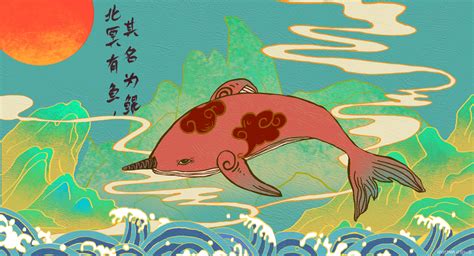 北冥有鱼，其名为鲲。-晃子丶_商插，鱼，写… - 堆糖，美图壁纸兴趣社区