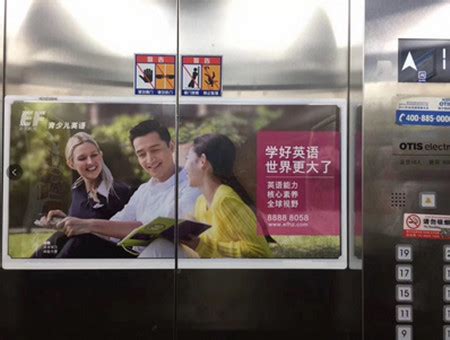 深圳电梯广告投放价格-新闻资讯-全媒通