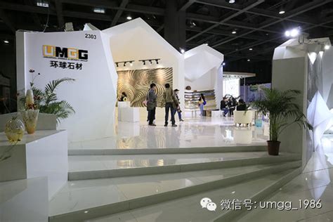 [2014广州国际设计周】环球石材展位直播-环球石材集团有限公司
