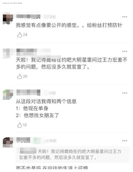 找女朋友真的好难吗?教你轻松找到女朋友！|女朋友|女孩子|宅男_新浪新闻