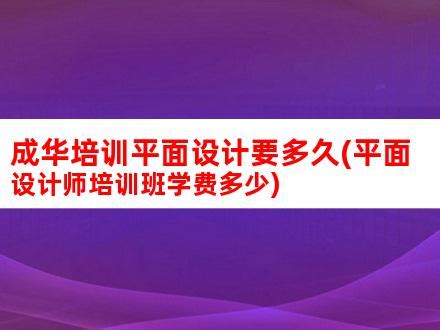 iS-RPA 高级设计师培训 - 上海 20190513 班 - 培训完成-艺赛旗社区