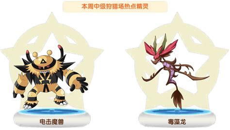 毒藻龙图片