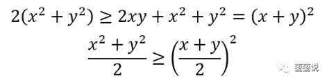 不等式的重要公式总结_不等式（组）_中考网