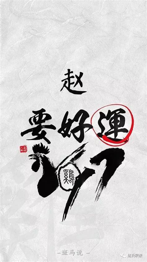 赵氏网络非主流头像