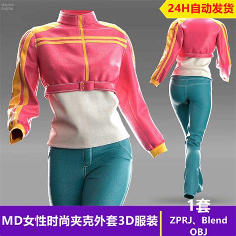 MD Clo3D女性时尚夹克外套长裤休闲套装MD服装打版源文件3D模型_CGgoat
