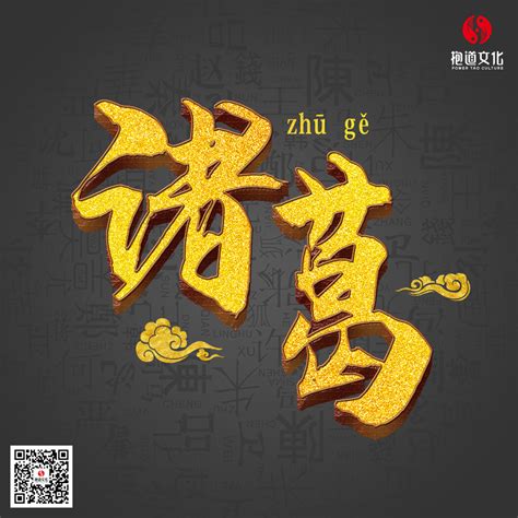 葛姓头像非主流