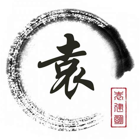 非主流头像姓氏钟