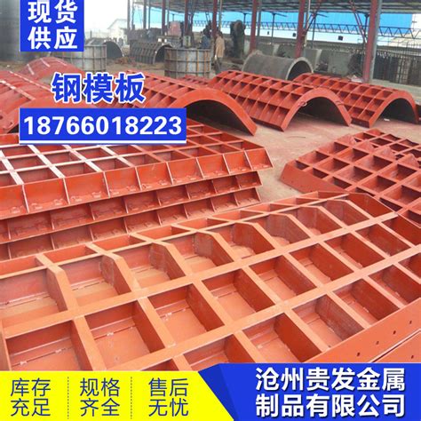 厂家生产 平面钢模板 定型钢模板 组合钢模板 钢模版3015 10015-阿里巴巴