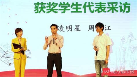 杨浦参赛队在第四届上海创客新星大赛中获佳绩_上海市杨浦区人民政府