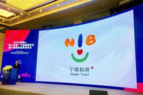 宁波旅游形象LOGO全新宁波旅游品牌发布 -设计揭晓-设计大赛网