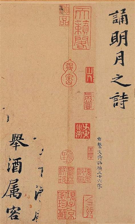 (完整版)前赤壁赋汉语拼音版 - 360文档中心