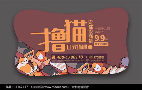 撸图图片
