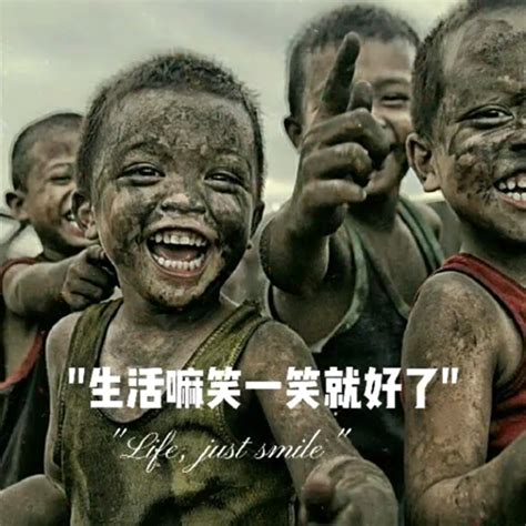 开心一笑图片