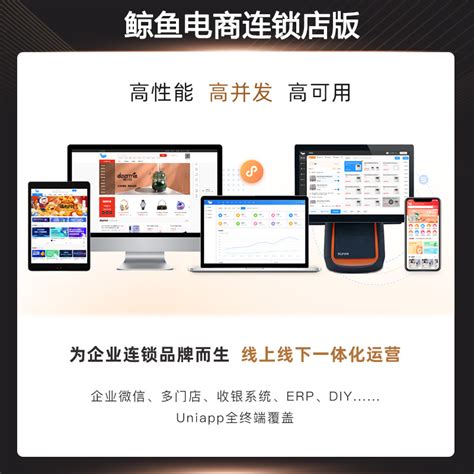 上海小程序开发公司,小程序制作,小程序开发,小程序定制,上海外包公司,上海app开发公司,上海软件开发公司,上海机锋科技,智慧化解决方案提供商