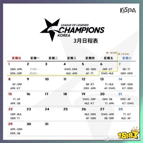 2022-2023赛季CBA第一阶段赛程时间表 CBA新赛季赛程对阵图-闽南网