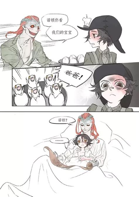 蜥勘图片