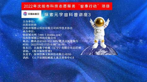 纪录片《宇宙》在西瓜视频上线 展现不可思议的天体现象_深圳新闻网