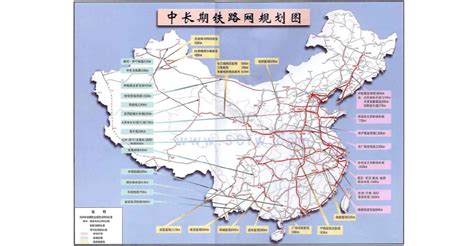 2020中国高铁规划_word文档在线阅读与下载_无忧文档
