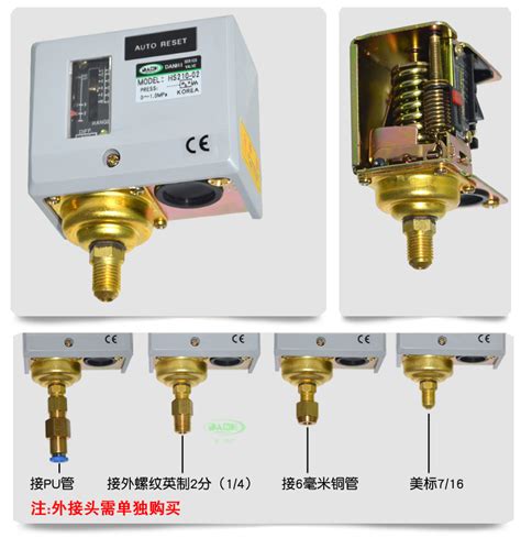 转向器间隙调整机构的制作方法