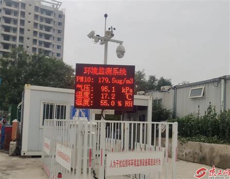 西安市长安区 “四源共治” 推进空气环境质量提升 - 西部网（陕西新闻网）