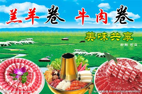 呼伦贝尔草原羊肉-内蒙古繁广锐达文化传媒有限责任公司