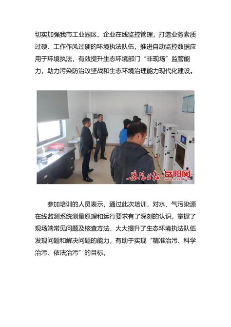 岗位大练兵简报Word模板下载_编号lvzkgomn_熊猫办公