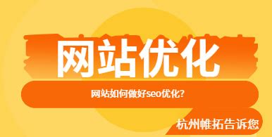 如何优化网站排名靠前（网站如何优化上排名）-8848SEO