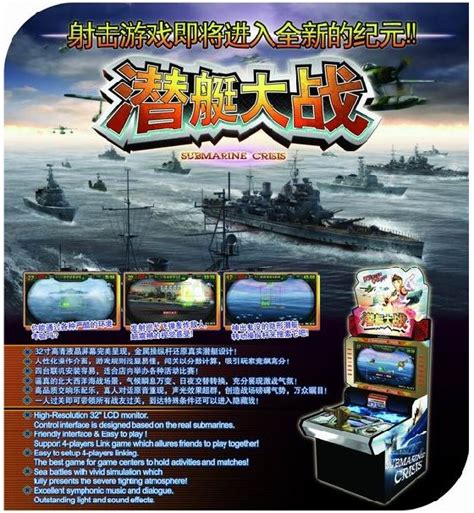 战舰世界潜艇怎么玩_九游手机游戏