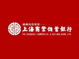 重庆农村商业银行 电话_重庆商业银行客服电话 - 随意云