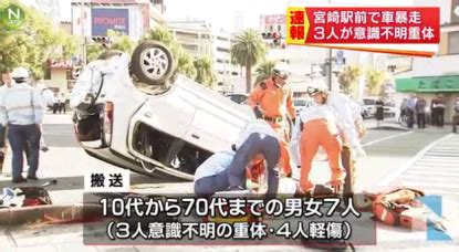 24秒に1人、年間135万人が交通事故死 WHO報告書 写真1枚 国際ニュース：AFPBB News
