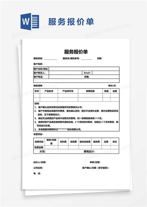 浙江省最新发布《工程造价咨询服务项目及收费指引》 - 知乎