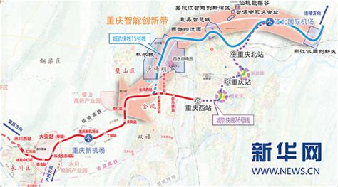 50分钟从永川城区直达重庆西站 市域铁路重庆中心城区至永川线开工