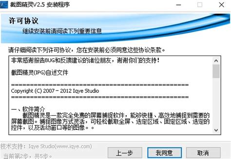 【软件精灵下载】软件精灵 8.0.523-ZOL软件下载