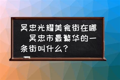 2017宁夏吴忠小升初电脑派位结果查询【网站入口】