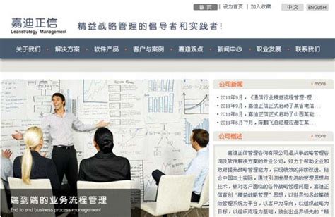 万维网|北京网站建设|网页设计|虚拟主机|域名注册|网络推广整站优化