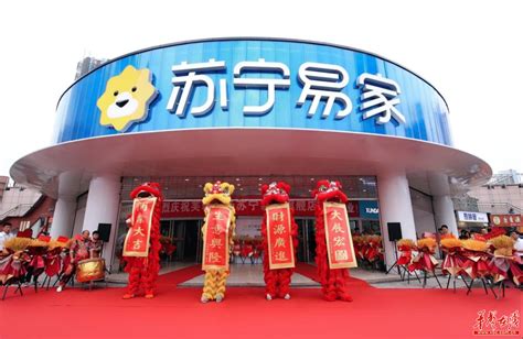 抢占县镇市场 苏宁零售云计划三年开店超万家 - 营销 - 中国产业经济信息网