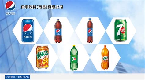 百事饮料（南昌）有限公司新厂工程（通过LEED认证） - 五冶集团上海有限公司2023