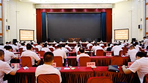 王佳喜主持召开集团公司上半年经济运行分析会议
