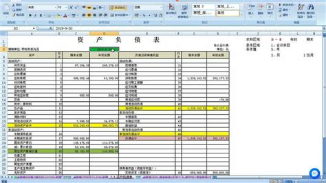损益表表格范文样式Excel模板_损益表表格范文样式Excel模板下载_财务会计 > 收支表-脚步网