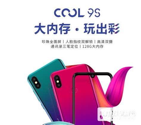 酷派Cool9s手机参数-参数详情- 机选网