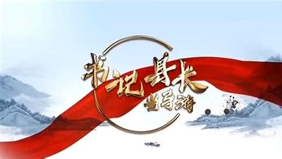 怀化电视台文化旅游频道直播「高清」