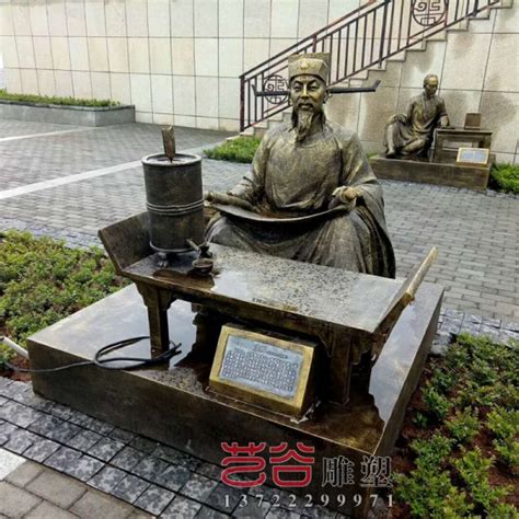 铸铜名人沈括雕塑-名人雕像-曲阳县艺谷园林雕塑公司