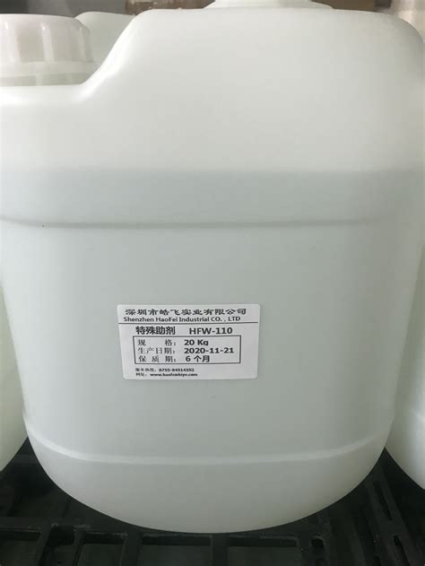液体自动化定量分装大桶机 化工助剂定量分装器
